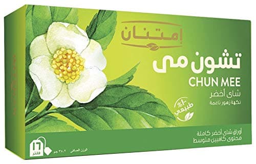 Chun Mee - Green Tea