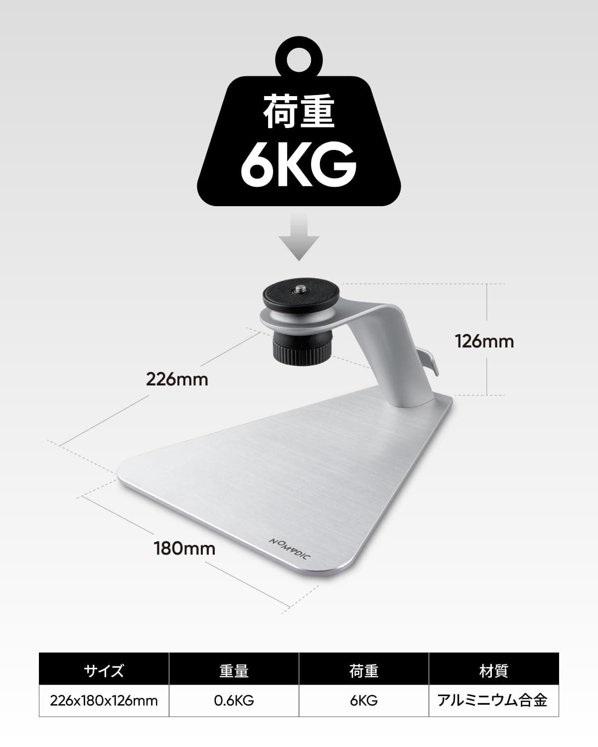 NOMVDIC SD101 Multi-Angle Projector Stand [Compatible with P1000/L500/R150] Silver