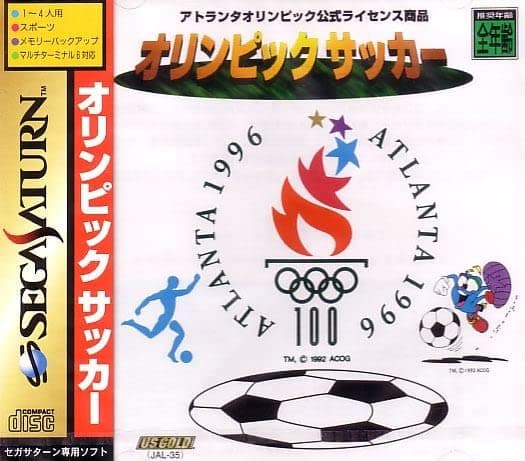 Olympic Soccer [Japan Import]