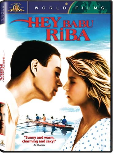 Hey, Babu Riba [DVD]