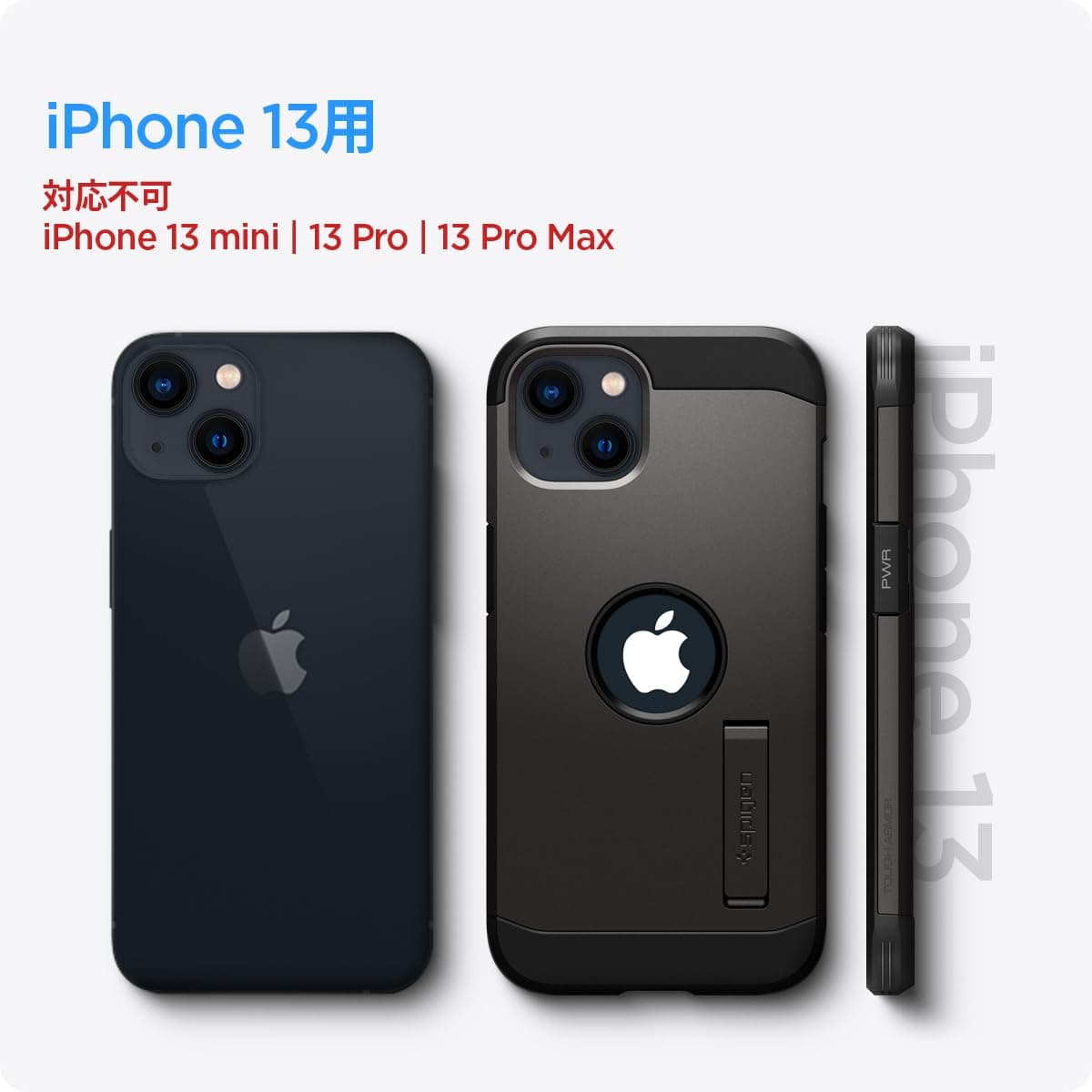 Spigen iPhone 13 Case, 3 Layer Shockproof, Stand Included, US Military MIL Listed, Camera Protection, Anti-Scratch, Shock Absorption, Wireless Charging Compatible, Tough Armor ACS03538 (Gunmetal)