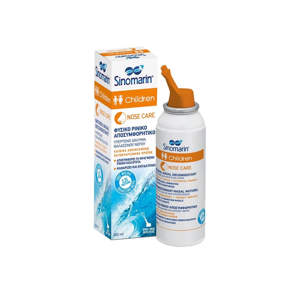 Sinomarin Mild Seawater Spray 100 ml.