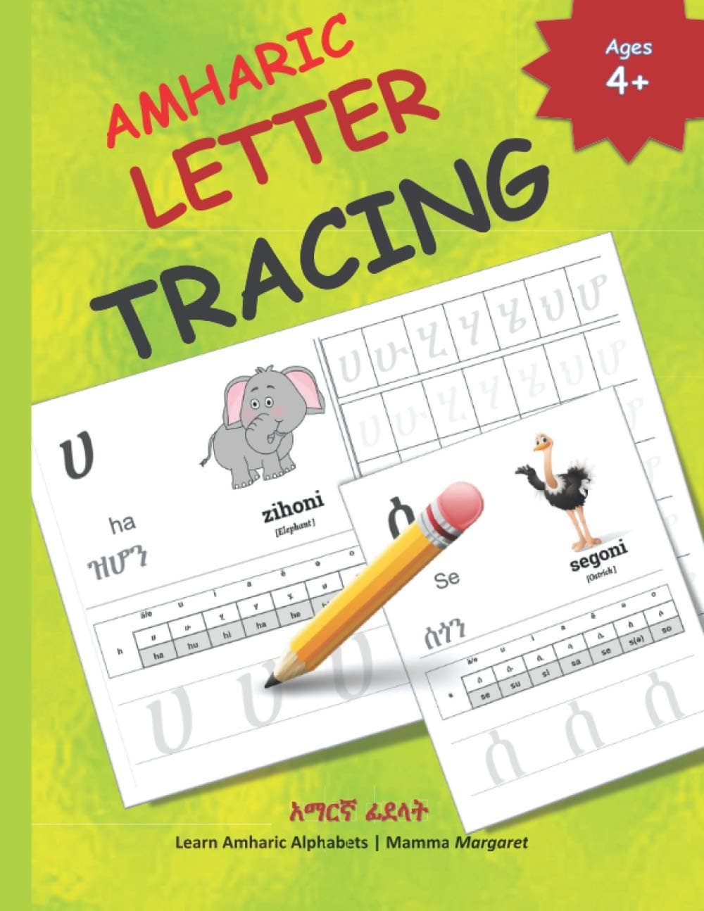 AMHARIC LETTER TRACING: Quick & easy Amharic | Learn the basics of the Amharic alphabet (Learn Amharic Alphabets)