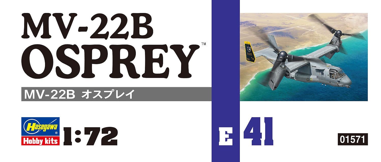 1:72 Scale MV-22B Osprey Model Kit