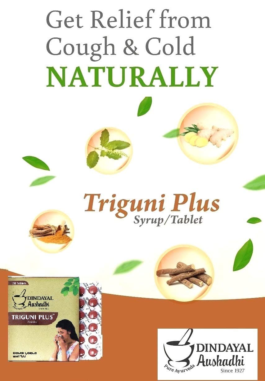 Dindayal Triguni Plus Tablets | 2 x 30 Tablets (Pack of 2) | Ayurvedic Formula | For Cold, Fever, Body Ache & Chest Congestion |Herbal Respiratory Support | Gentle Daily Relief