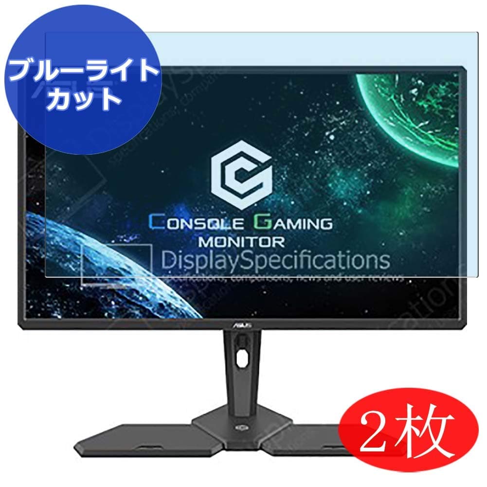 【2 Pack】 Synvy Anti Blue Light Screen Protector for Asus CG32 / CG32UQ 31.5" Display Monitor Screen Film Protective Protectors [Not Tempered Glass]