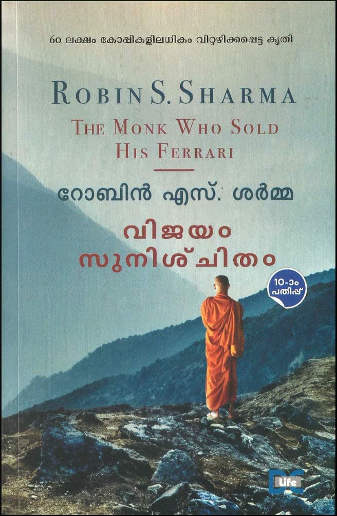 VIJAYAM SUNISCHITHAM Unknown Binding