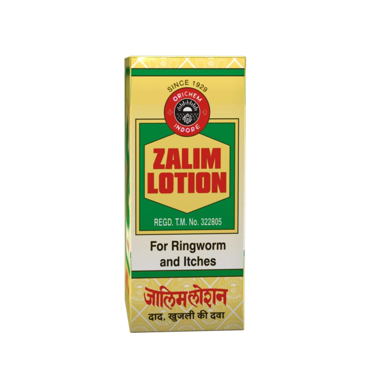 Zalim Lotion - Pack of 4