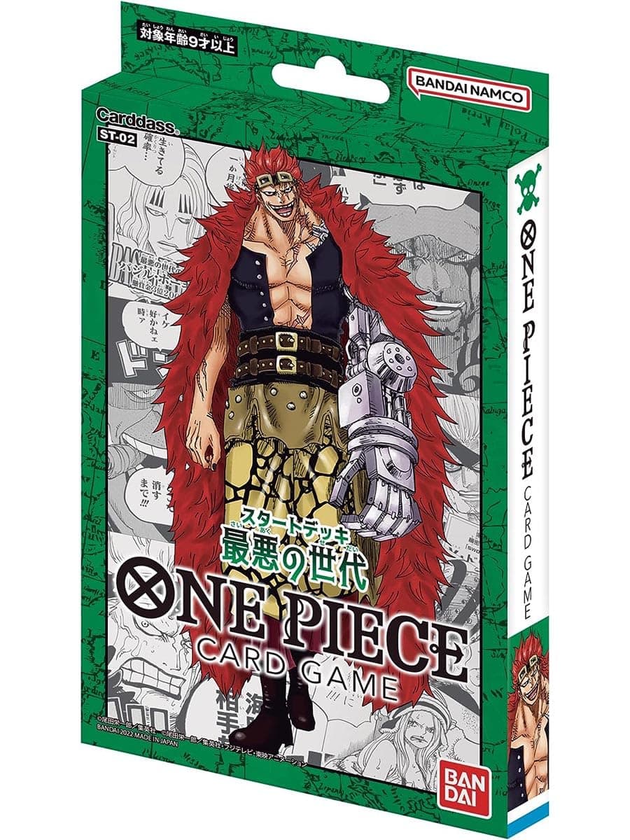 One Piece Starter Deck Worst Generation Japanese
