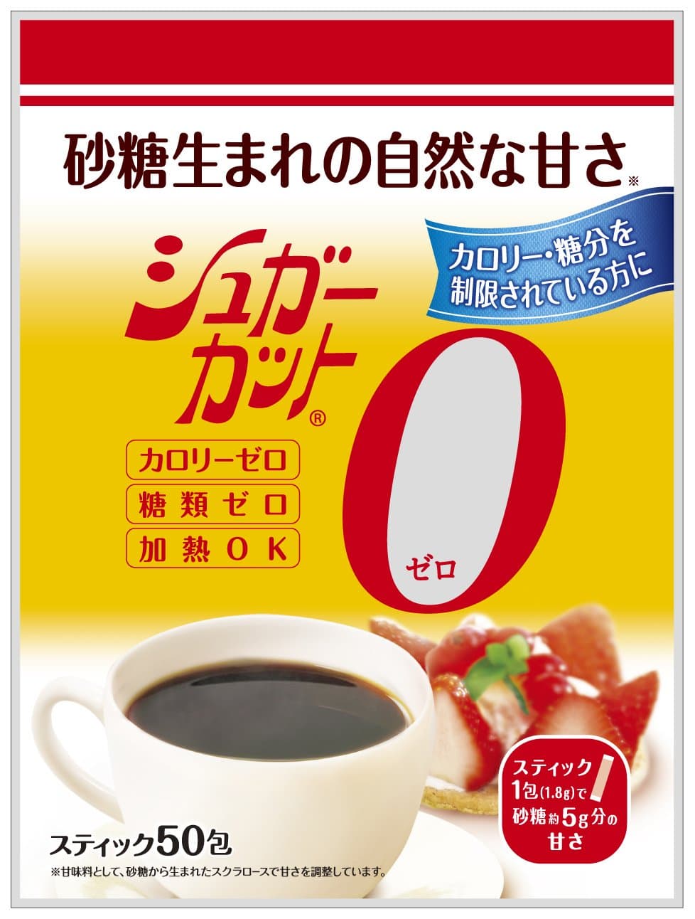 Asada candy sugar cut granules zero 50 follicles