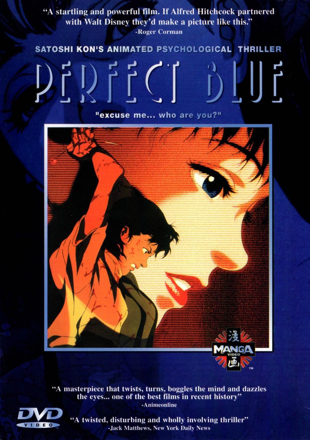 Perfect Blue [DVD]