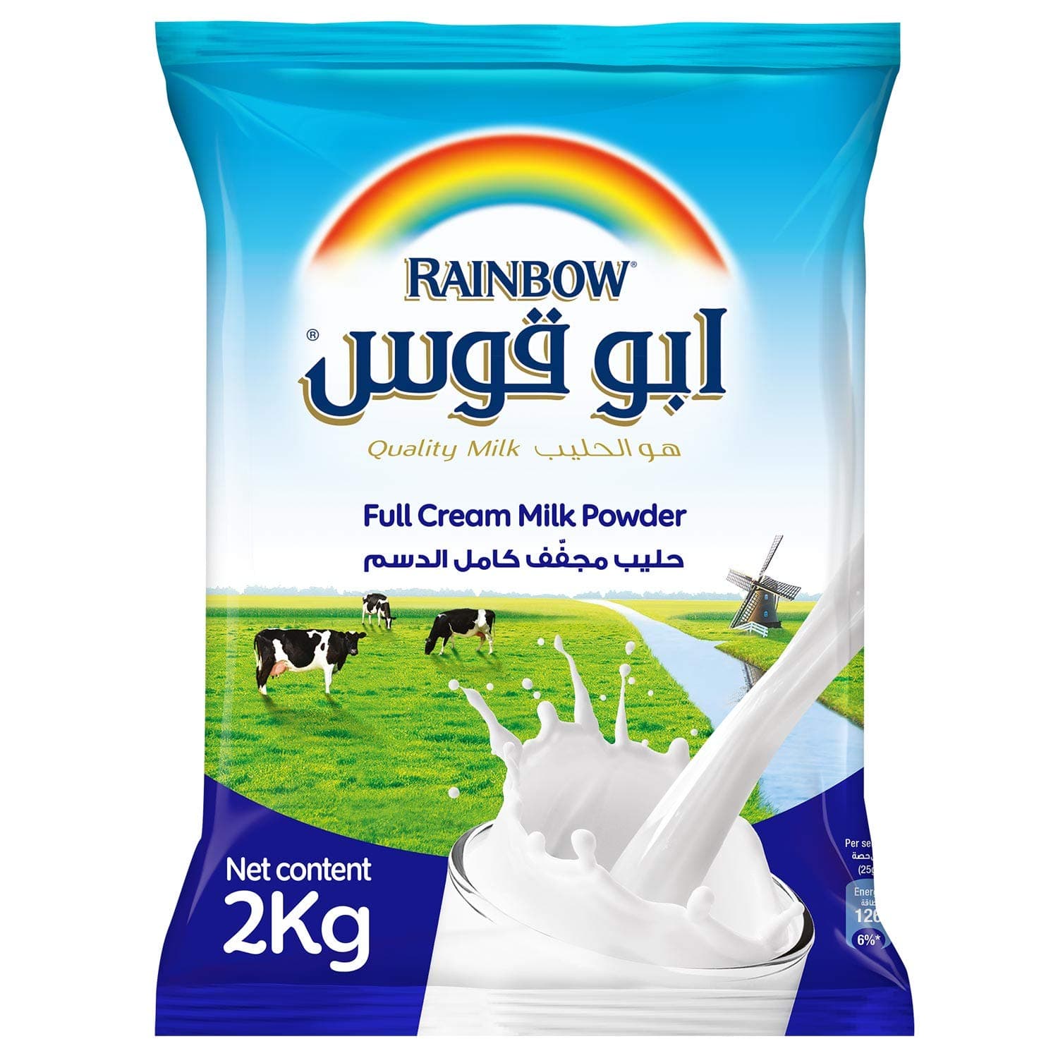 Milk Powder Pouch 2kg