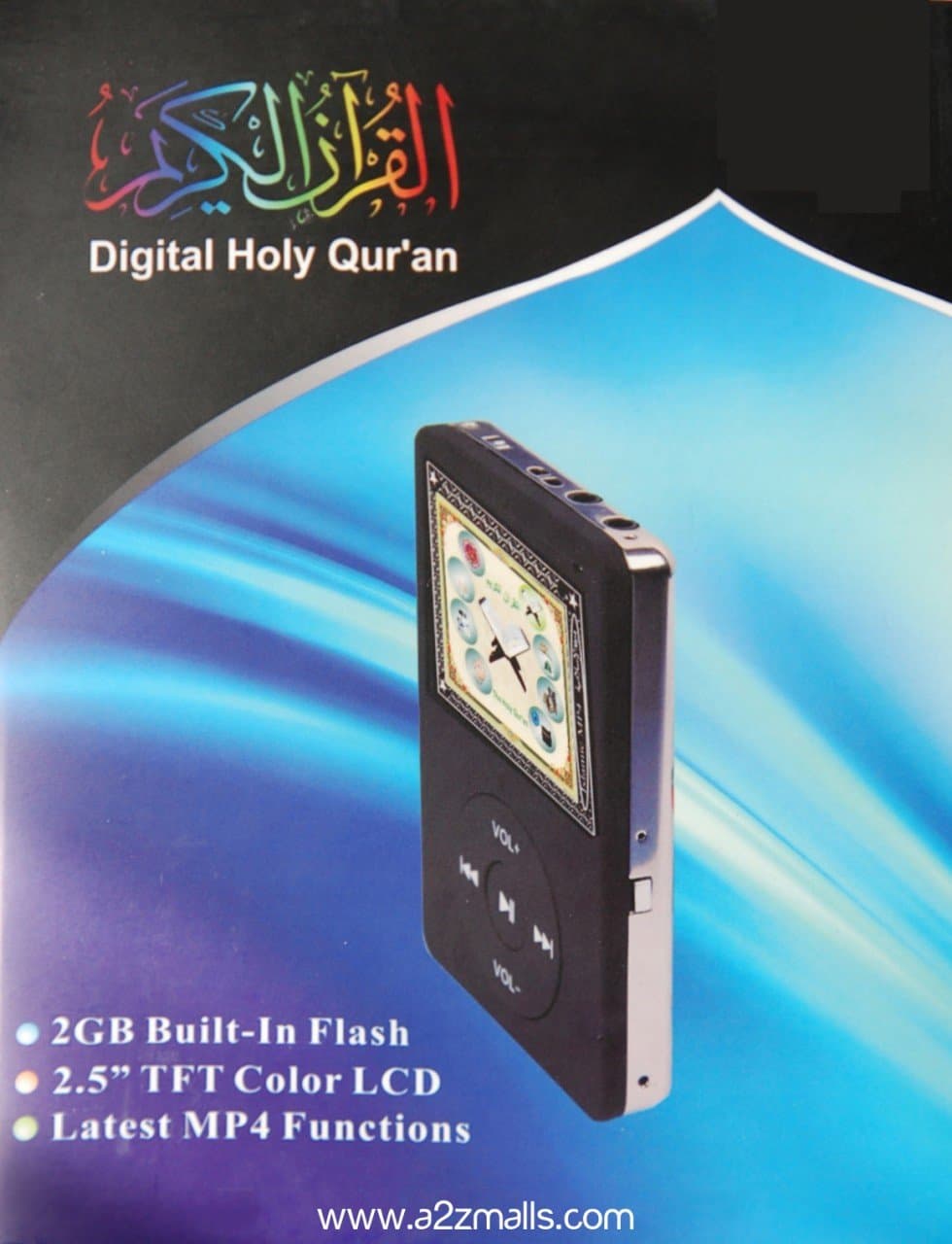 Digital Quran EQ 100