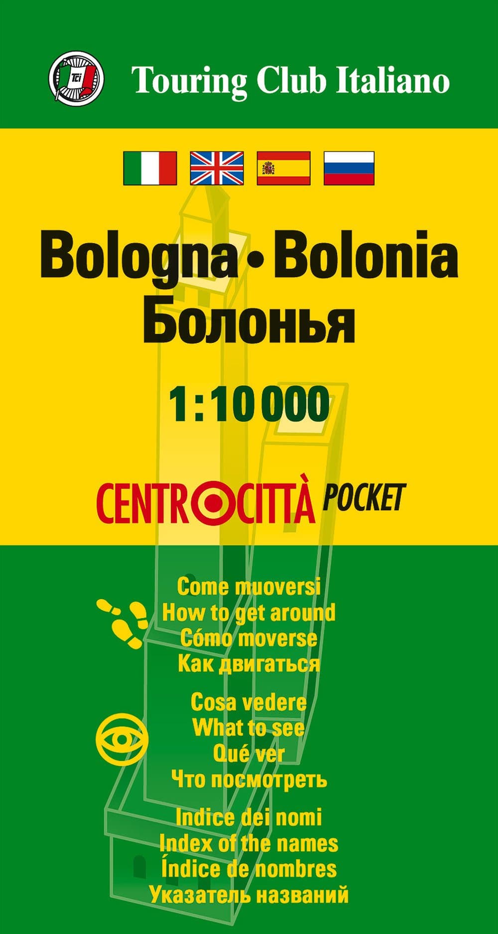 Bologna (Centrocitta pocket) Map – Folded Map, 28 Jun. 2017