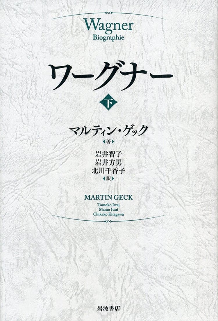 WaÌ„gunaÌ„ : 2