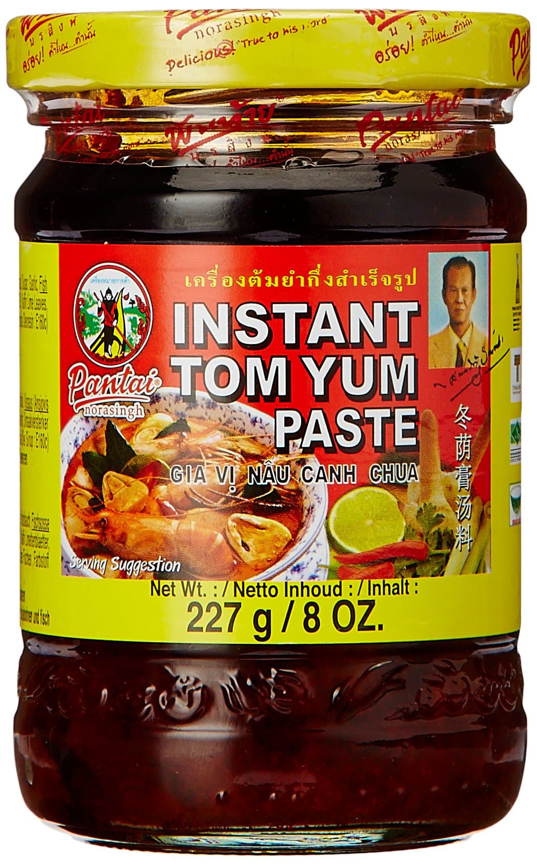 Tom Yum Paste