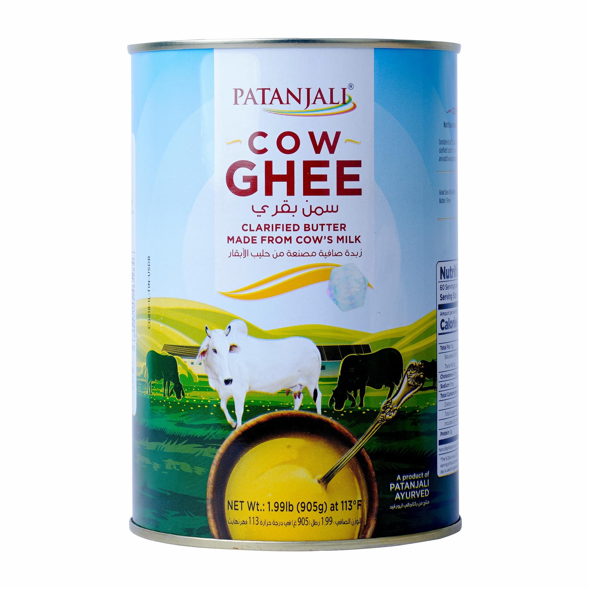COW GHEE 1ltr