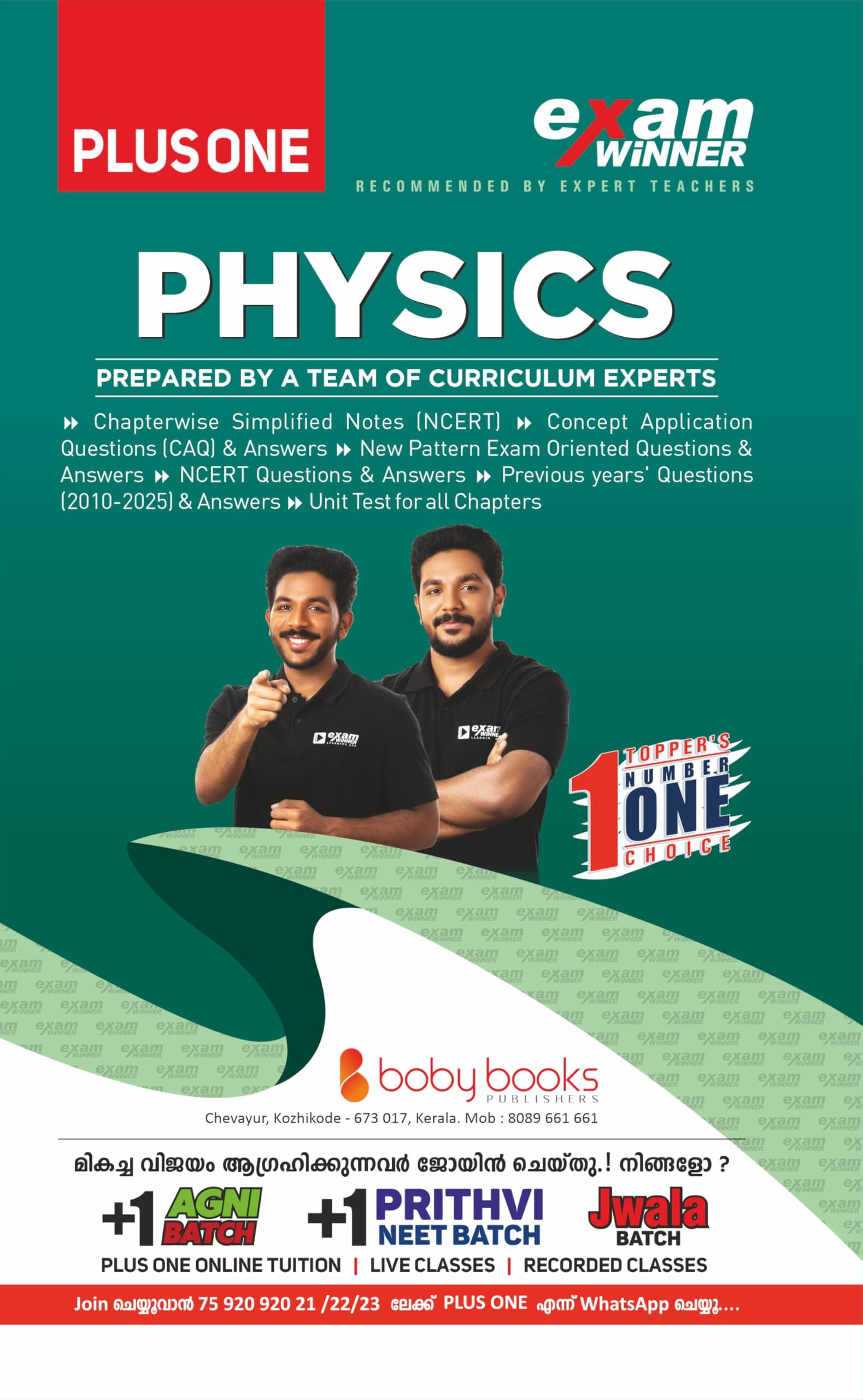Plus One / Class 11 Physics Exam Winner Boby Books [2018-19] (KERALA SYLLABUS) Paperback – 1 January 2016