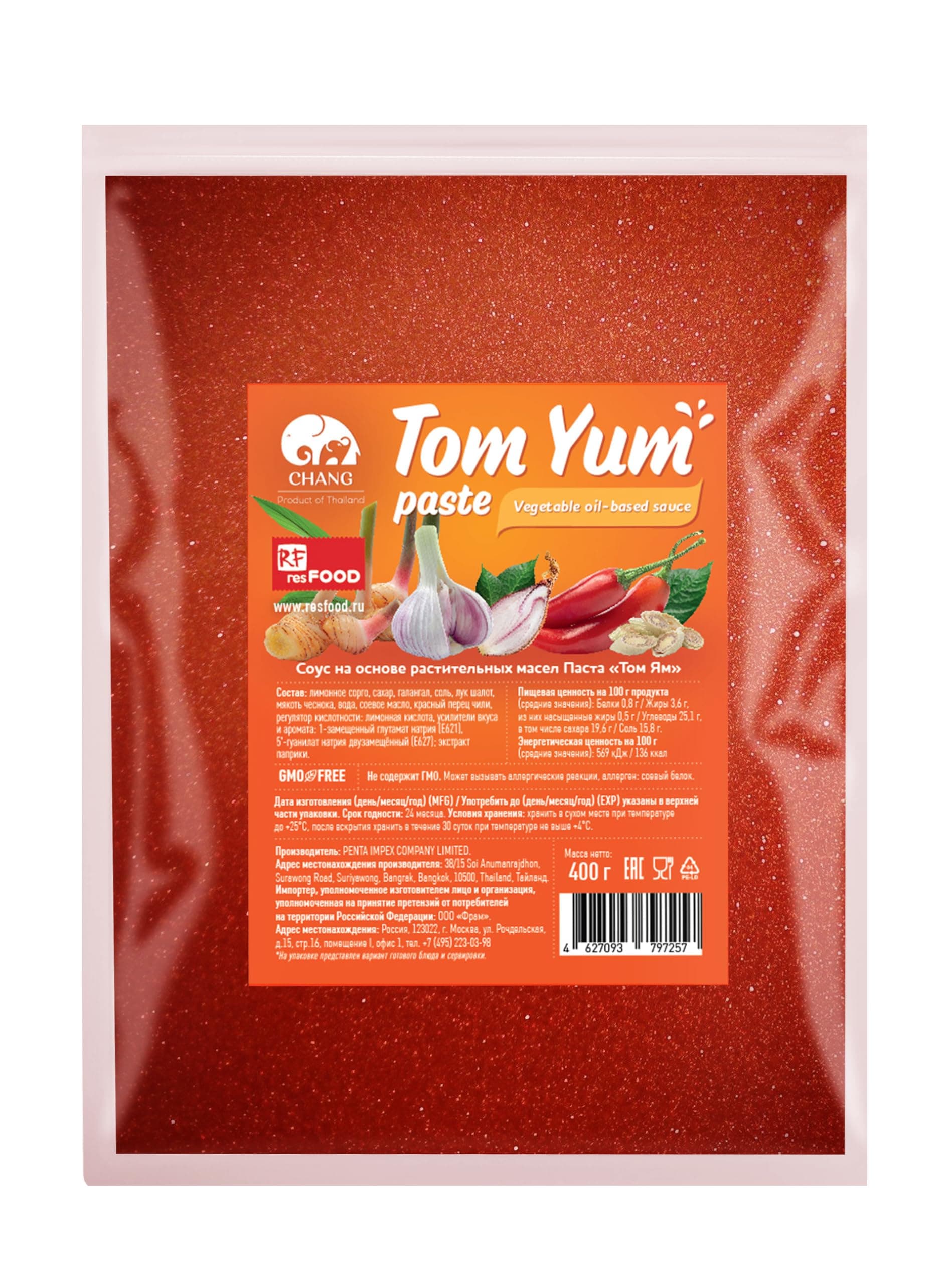 TOM YUM PASTE 400g