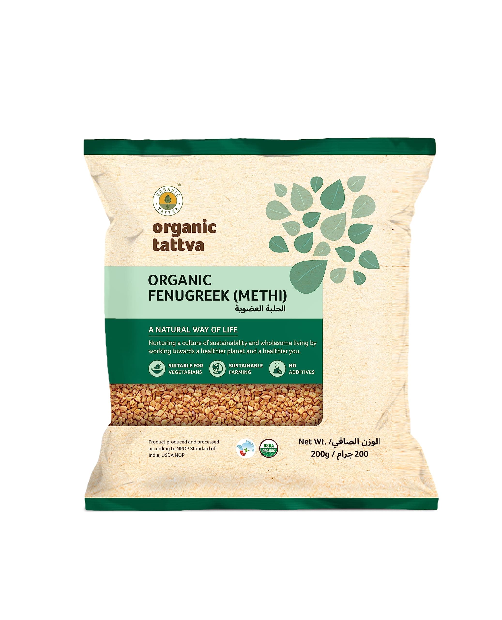 Fenugreek 200 g