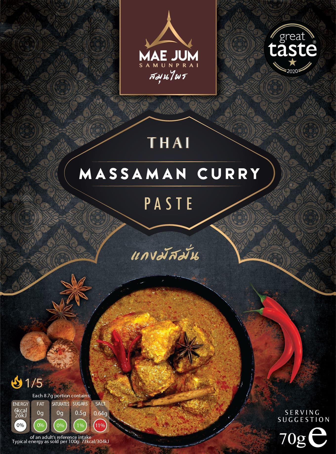 Authentic Thai Massaman Curry Paste by Mae Jum | 6 pack x 70g | Mild Spice | Great Taste Award Winner | Up to 8 Servings per Pack | 100% Natural | Vegan Paste | Gluten Free