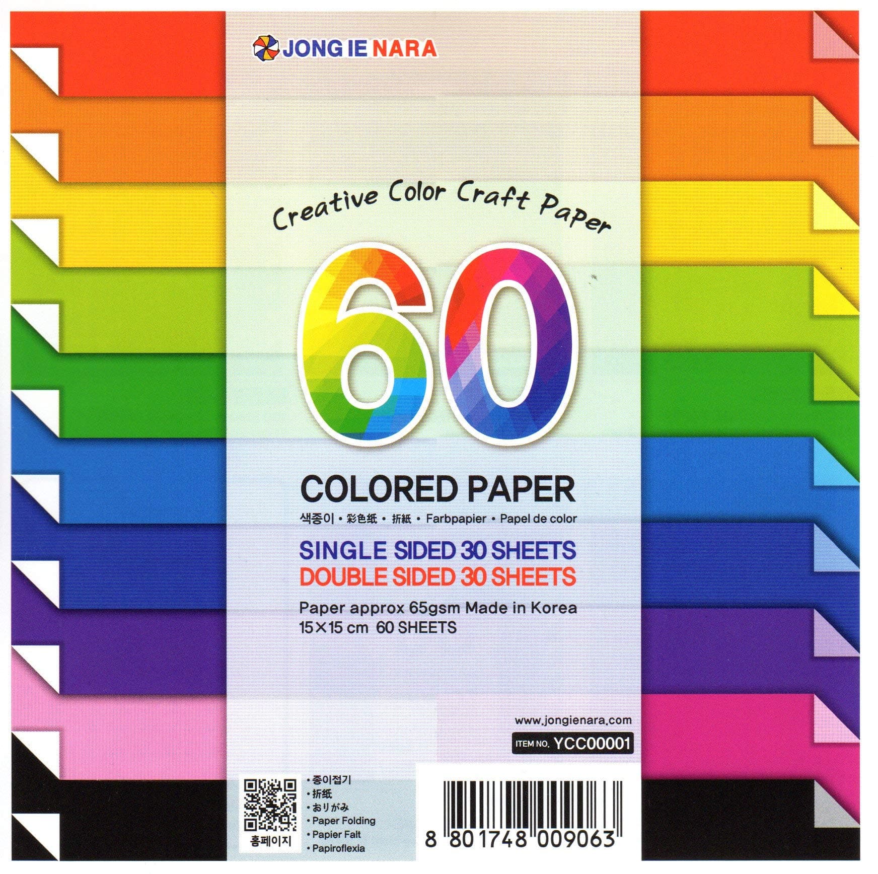 60 Sheets Single and Double Sided Origami Paper