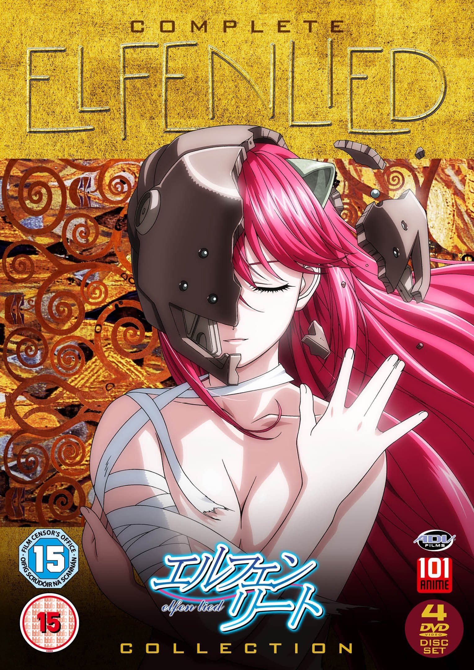 Elfen Lied: Complete Collection [DVD]