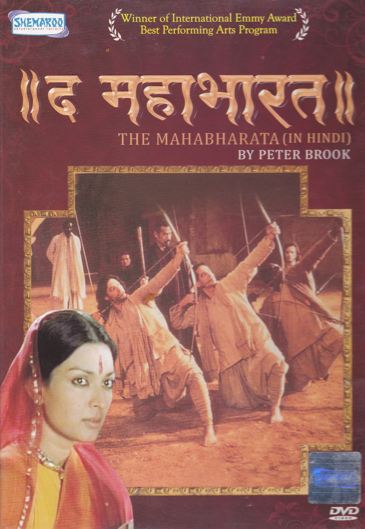 Peter Brook's The Mahabharata