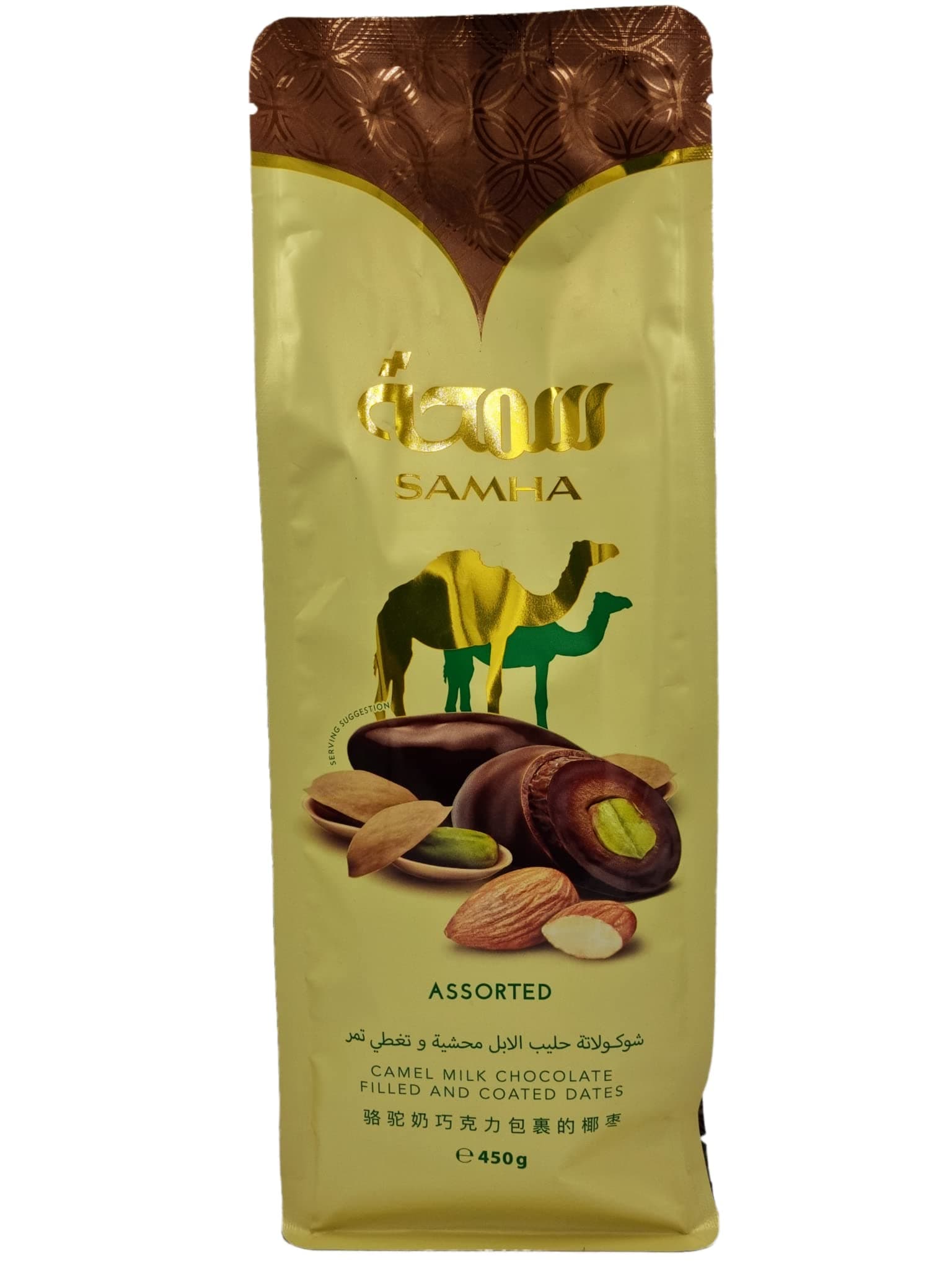 Camel Milk Chocolate Covered Nut Dates Assorted (Dark Chocolate Almonds & Milk Chocolate Pistachio, 450gm) | Perfect for Ramadan, Valentine's Back to School Snacks