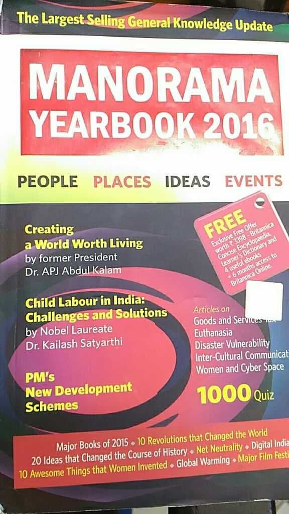 Manorama Yearbook 2016