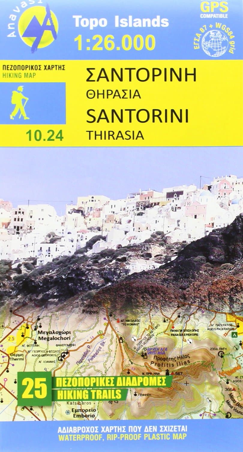 Santorini (10.24)