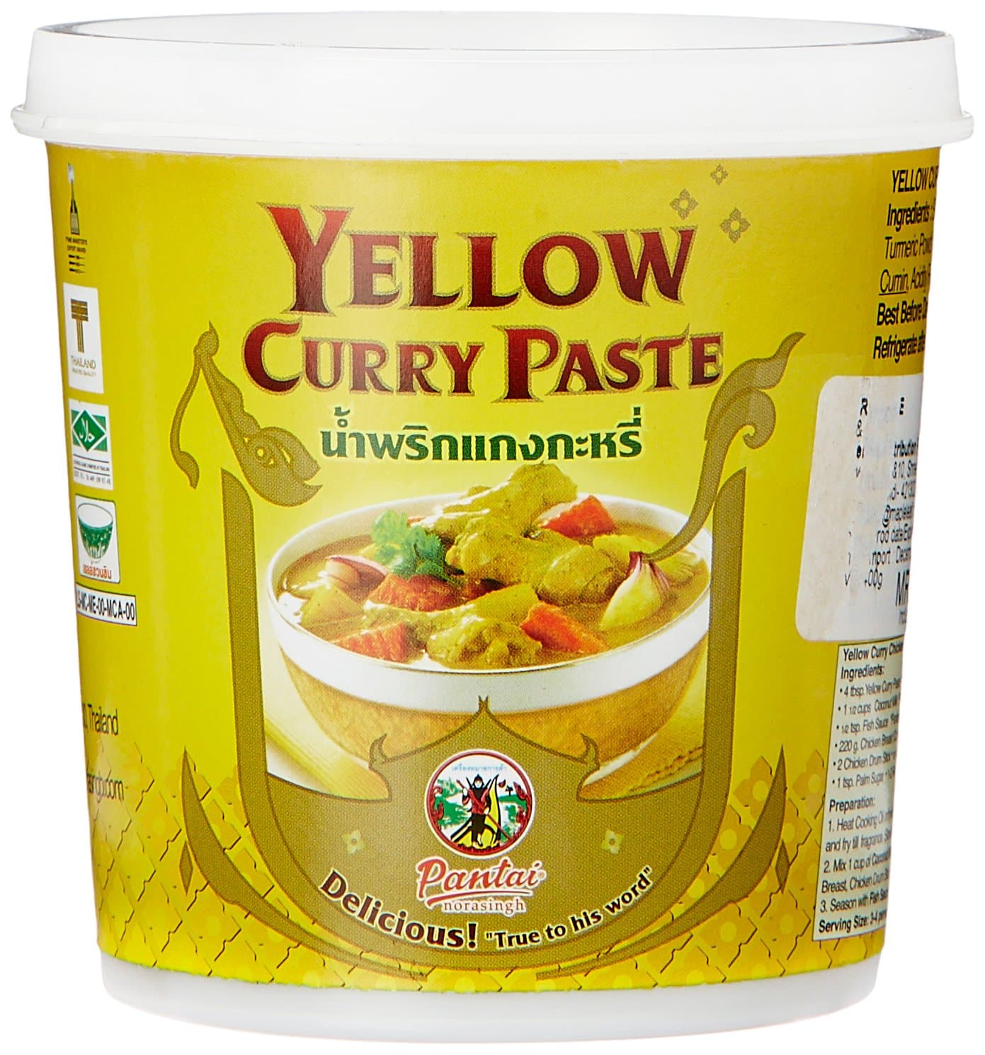 Yellow Curry Paste